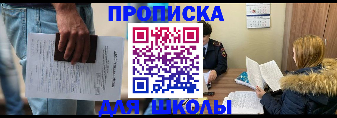 временная регистрация адрес в Инзе